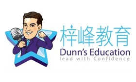 Dunn’s Education 梓峰教育 歷屆得獎品牌標誌