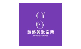 Sharon Workshop 歷屆得獎品牌標誌