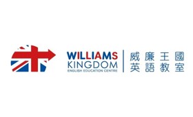 Williams Kingdom 威廉王國 歷屆得獎品牌標誌